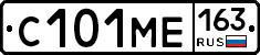 С101МЕ163 - 