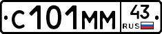 С101ММ43 - 