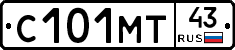 С101МТ43 - 