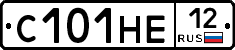 С101НЕ12 - 