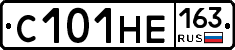 С101НЕ163 - 