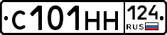 С101НН124 - 