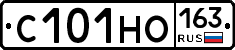 С101НО163 - 
