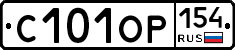 С101ОР154 - 