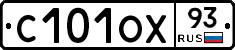 С101ОХ93 - 