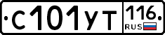 С101УТ116 - 