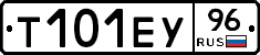 Т101ЕУ96 - 