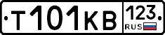 Т101КВ123 - 
