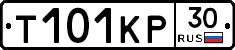Т101КР30 - 