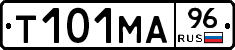 Т101МА96 - 