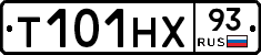 Т101НХ93 - 