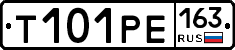 Т101РЕ163 - 