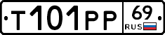 Т101РР69 - 