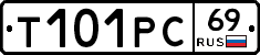Т101РС69 - 