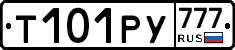 Т101РУ777 - 