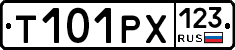 Т101РХ123 - 