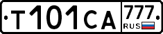 Т101СА777 - 