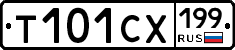 Т101СХ199 - 