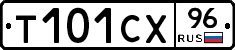 Т101СХ96 - 