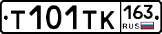 Т101ТК163 - 