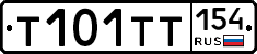 Т101ТТ154 - 