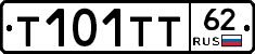 Т101ТТ62 - 