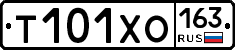 Т101ХО163 - 
