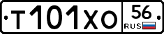 Т101ХО56 - 