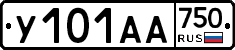 У101АА750 - 