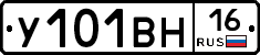 У101ВН16 - 