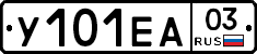 У101ЕА03 - 