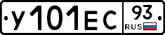 У101ЕС93 - 