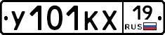 У101КХ19 - 