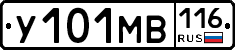 У101МВ116 - 