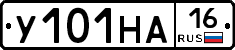 У101НА16 - 