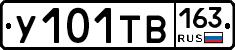 У101ТВ163 - 