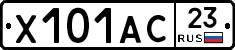 Х101АС23 - 