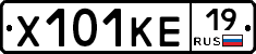 Х101КЕ19 - 