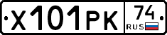 Х101РК74 - 
