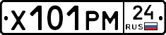 Х101РМ24 - 