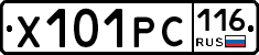 Х101РС116 - 