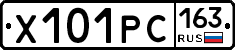 Х101РС163 - 