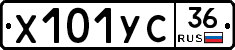 Х101УС36 - 