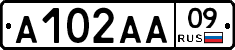 А102АА09 - 