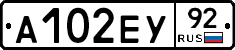 А102ЕУ92 - 