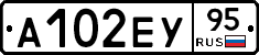 А102ЕУ95 - 