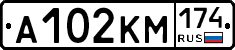 А102КМ174 - 