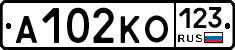А102КО123 - 