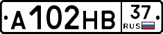 А102НВ37 - 