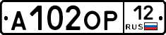 А102ОР12 - 